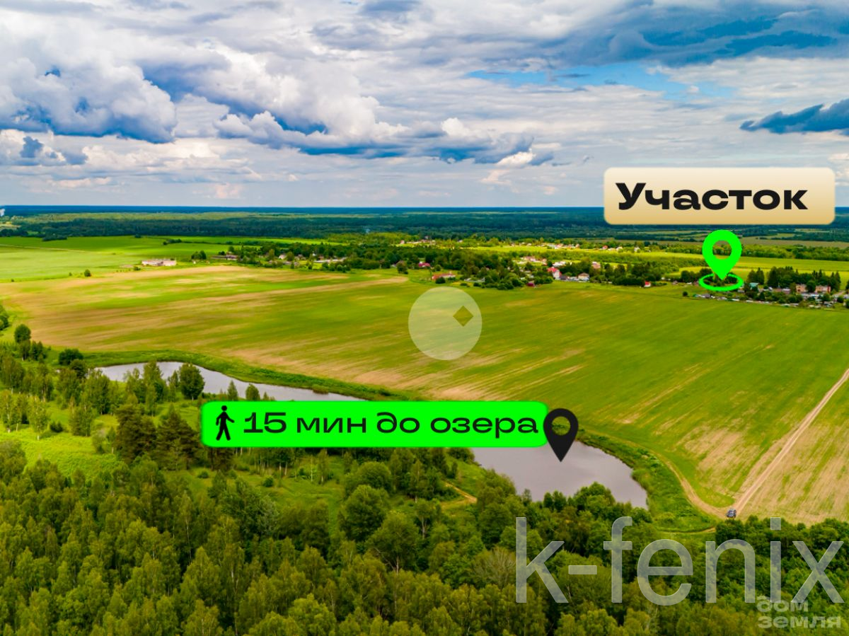участок 15 сот
